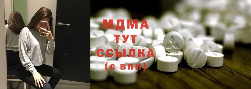 МДМА Molly  MEGA сайт  Сорск 