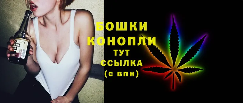 Конопля White Widow  Сорск 